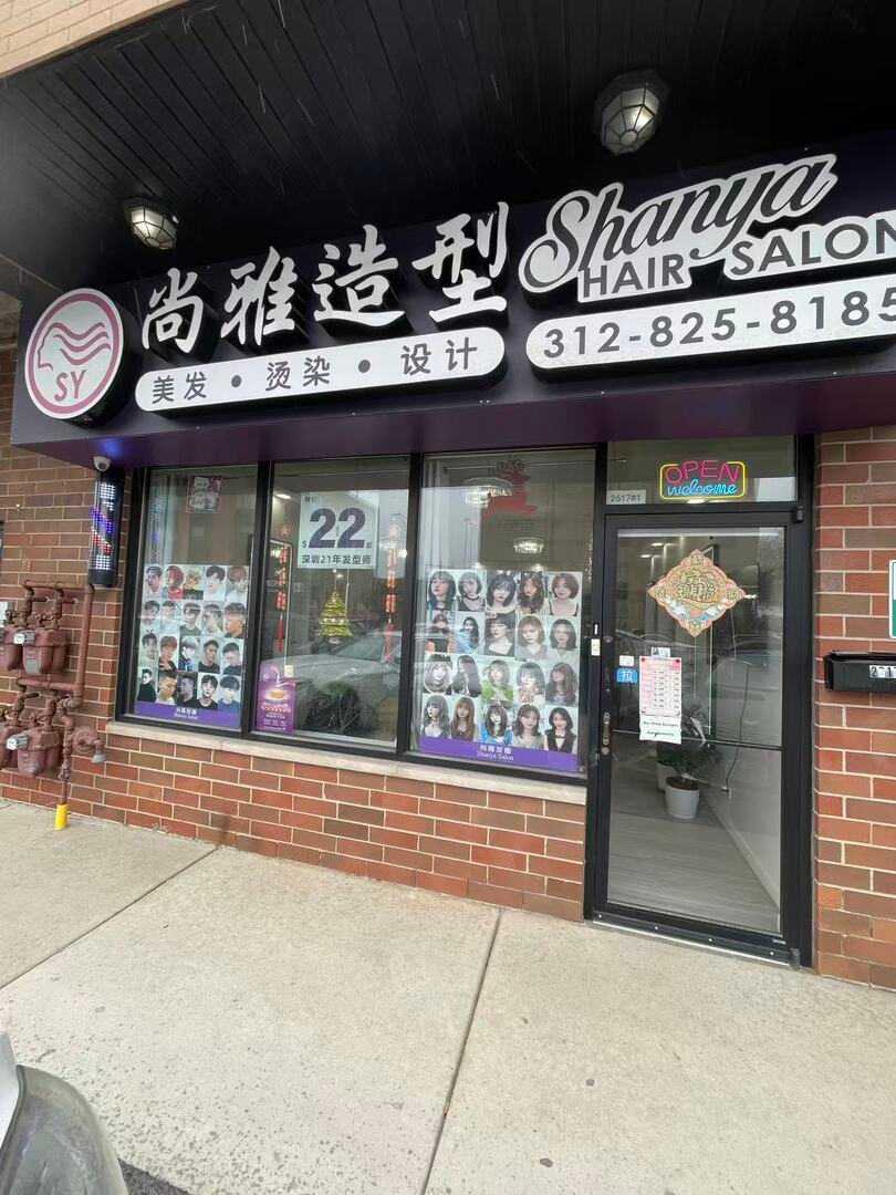 2617 S Halsted Street APT 1 Chicago Illinois United States, for Sale, commercial,  , RICHLAND GLOBAL INC.